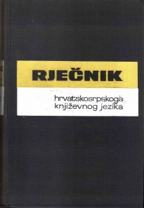 Rjecnik hrvatskosrpskoga knjizevnog jezika